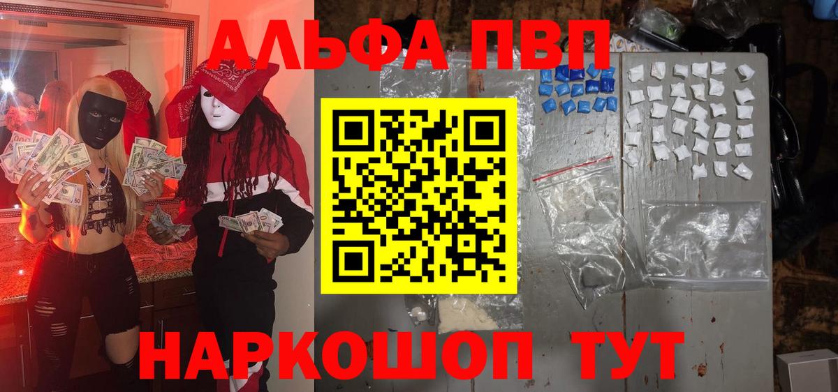 Alfa_PVP мука  Alfa_PVP СК КРИС  Альфа ПВП мука  Вход с VPN  Белогорск 