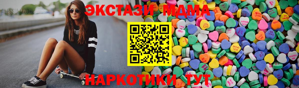 Ecstasy Punisher  Ecstasy таблы  Белогорск  Экстази  Вход с VPN 