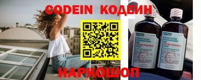 дживик Апшеронск