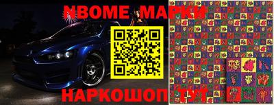 дживик Апшеронск
