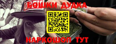 мефедрон Аргун