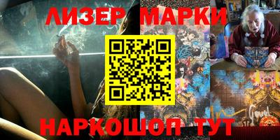 дживик Апшеронск