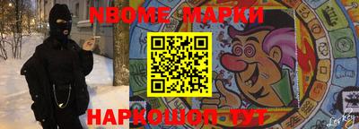 мефедрон Аргун