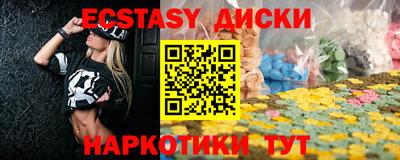 мефедрон Аргун
