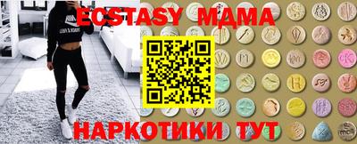дживик Апшеронск