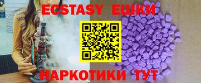 мефедрон Аргун