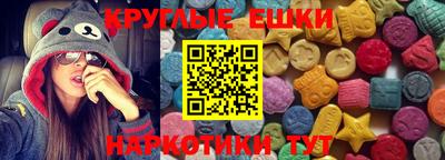 мефедрон Аргун