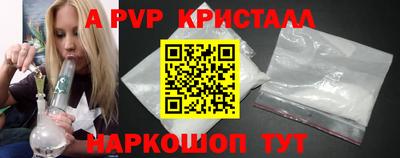 мефедрон Аргун