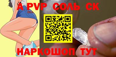 мефедрон Аргун