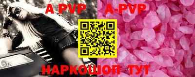 дживик Апшеронск