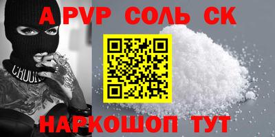 дживик Апшеронск