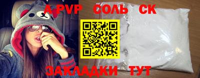 мефедрон Аргун
