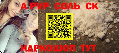 мефедрон Аргун