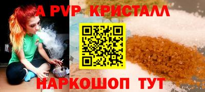 дживик Апшеронск