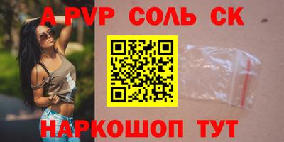 мефедрон Аргун