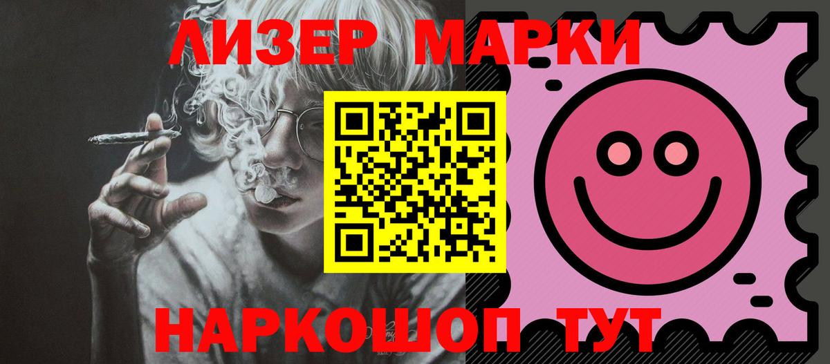 Белогорск  ЛСД экстази ecstasy  Лсд 25 экстази кислота  ЛСД экстази  Вход с VPN 