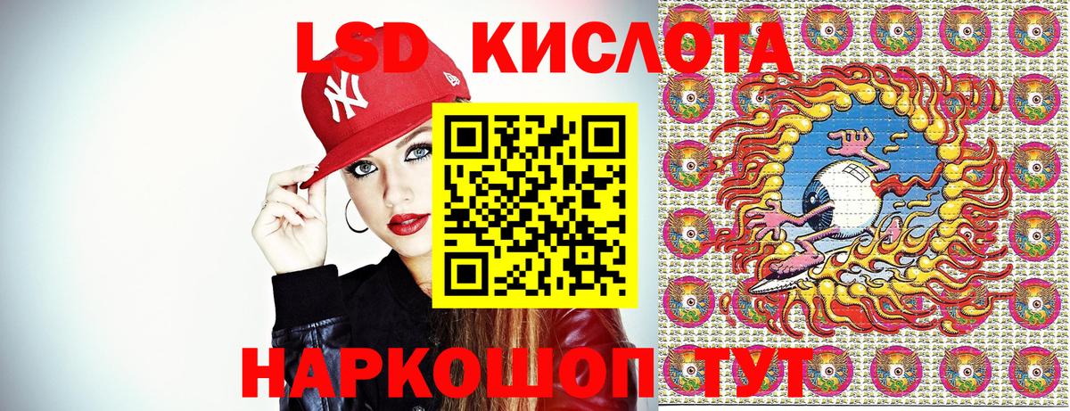 Марки NBOMe 1500мкг Белогорск