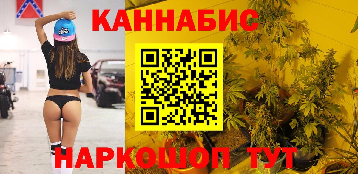 Канабис Amnesia  Вход с VPN  Марихуана VHQ  Конопля Amnesia  Белогорск  Канабис тримм 